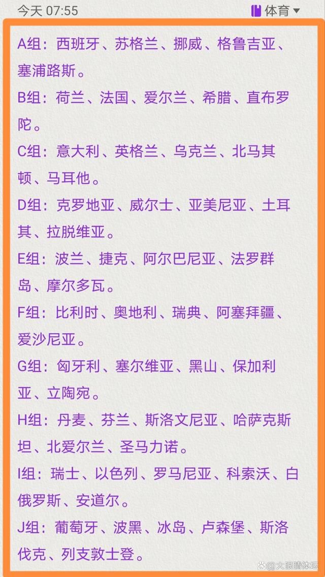 他们通过定位球让我们付出了代价，让我们的后防线出现了一些漏洞。